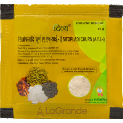 Patanjali Divya Sitopladi Churn   