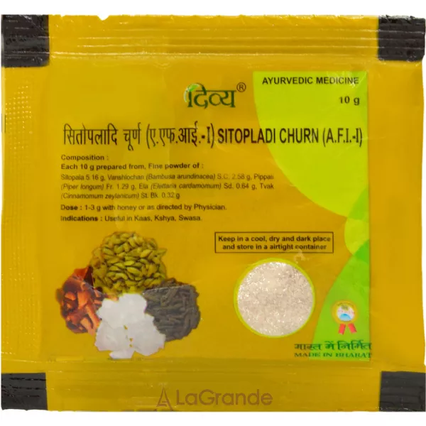 Patanjali Divya Sitopladi Churn �������� ��� 