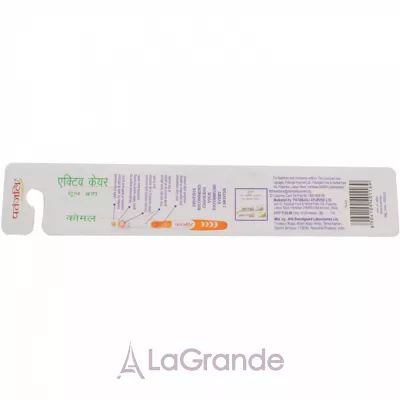 Patanjali Ayurved Active Care    