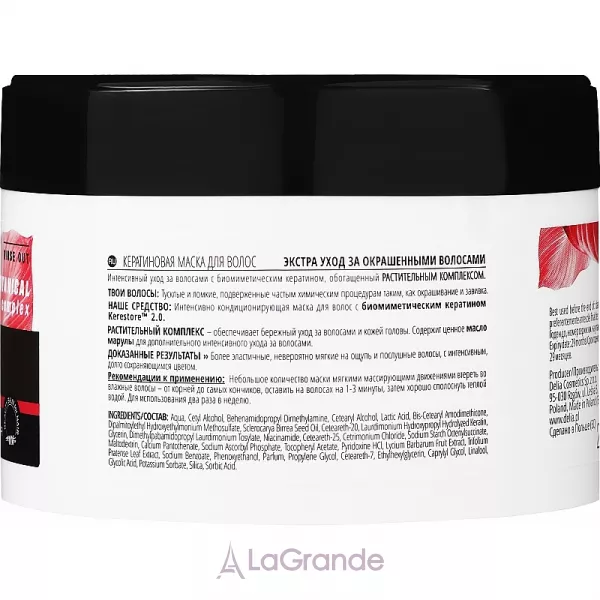 Delia Cameleo Mask ���������� ����� 