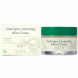 Axis-Y Dark Spot Correcting Glow Cream  -  