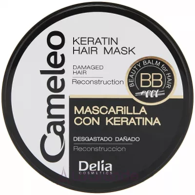 Delia Cameleo Keratin Hair Mask  - 