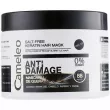 Delia Cameleo Keratin Hair Mask  - 