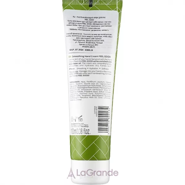 Delia Feel Good Smoothing Hand Cream ���� ��� ��� 