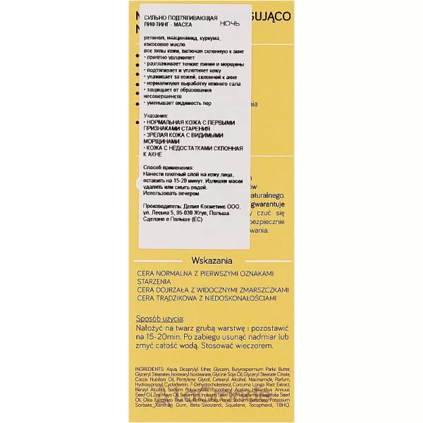Delia Vitamin D3 Precursor Night Mask ������ �������-����� ��� ���� � ��������� D3