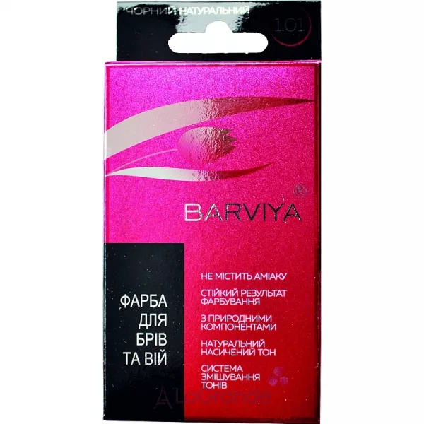 Barviya ������ ��� ������ � ������