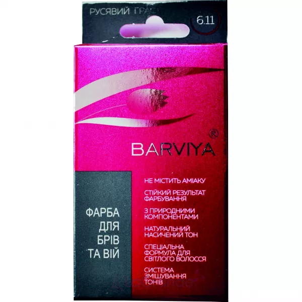 Barviya ������ ��� ������ � ������