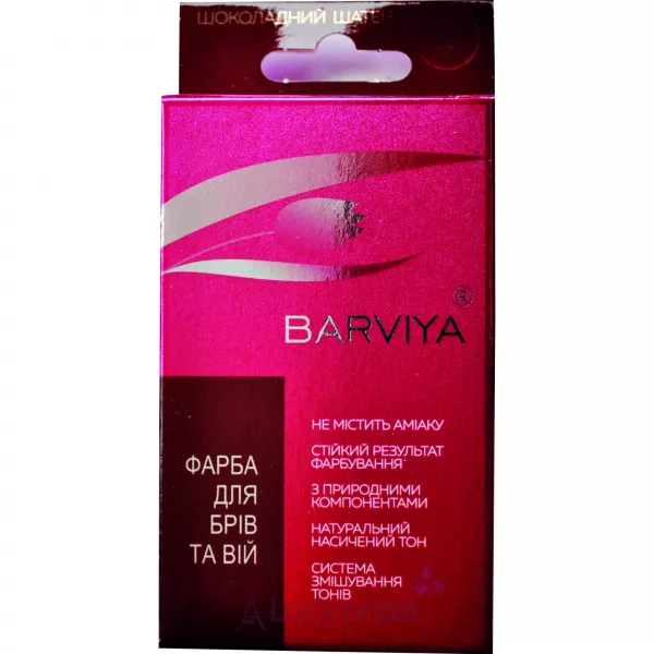 Barviya ������ ��� ������ � ������