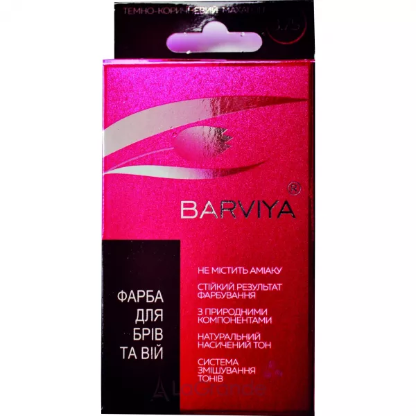 Barviya ������ ��� ������ � ������