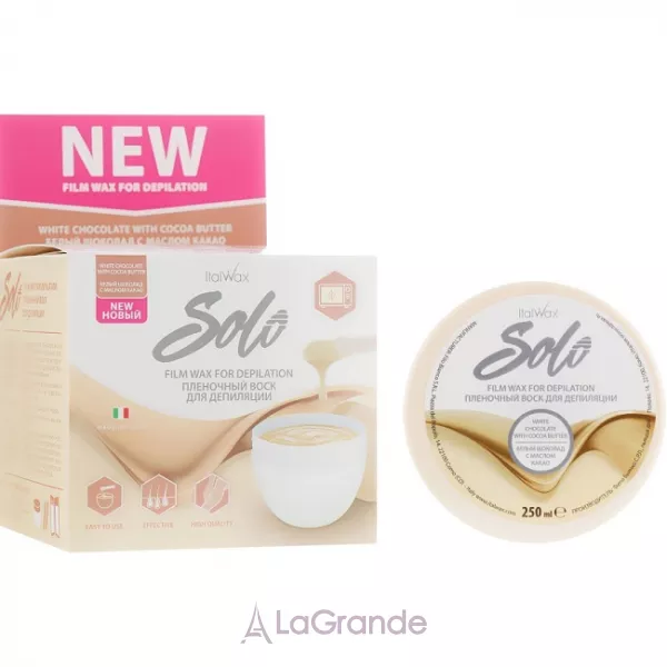 ItalWax Solo Filmwax White Chocolate with Cocoa Butter ��������� ���� ��� �������� ��������� 