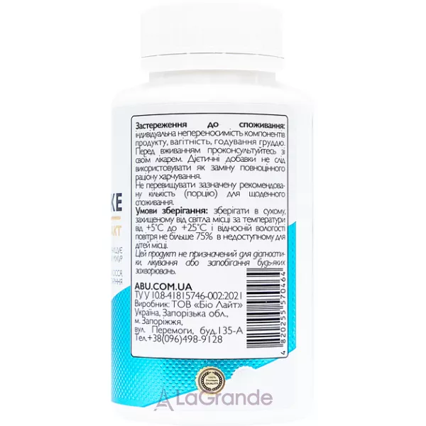 All Be Ukraine Artichoke Extract+ �������� ��� ������ 