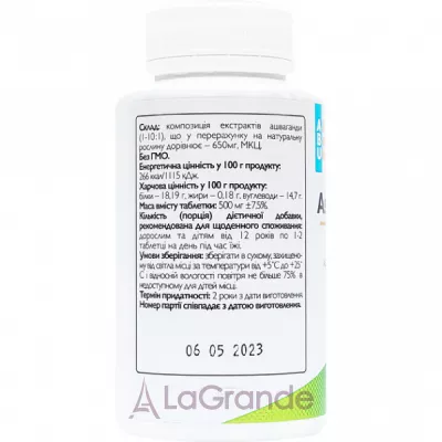 All Be Ukraine Aswagandha ĳ  