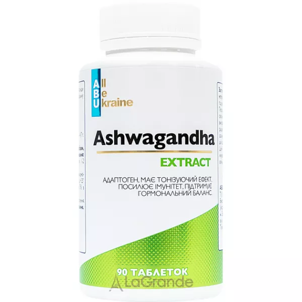 All Be Ukraine Aswagandha ����������� ������� 
