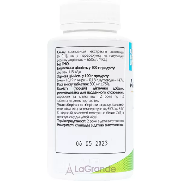 All Be Ukraine Aswagandha ����������� ������� 