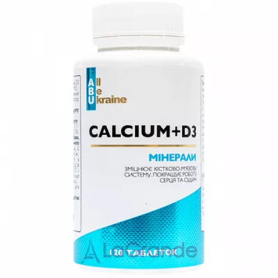 All Be Ukraine Calcium + D3   