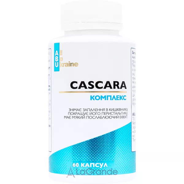 All be Ukraine Cascara �������� ��� ��������� � ��������, �������� � ��������