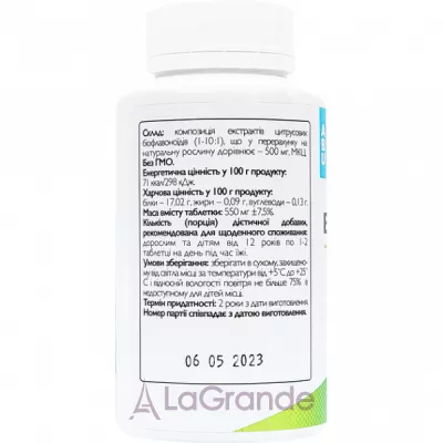 All Be Ukraine Citrus Bioflavonoids ĳ  