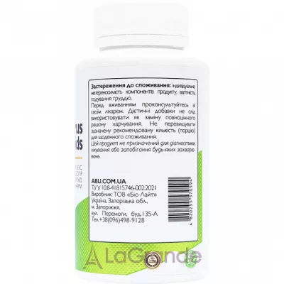 All Be Ukraine Citrus Bioflavonoids ĳ  