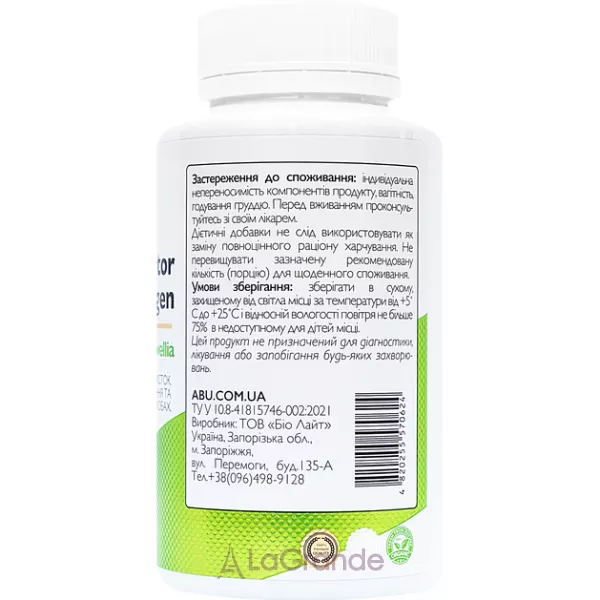 All Be Ukraine All Be Ukraine Condroprotector & Collagen �������� ��� �������� ��������