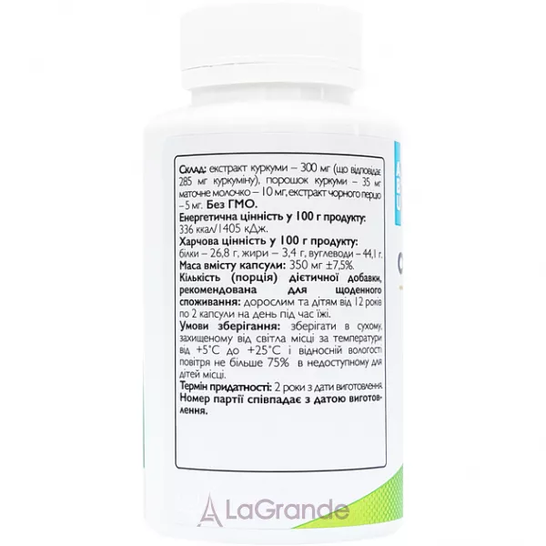 All Be Ukraine Curcumin 95% ����������� ������� 