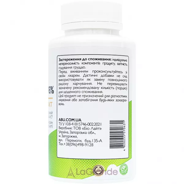 All Be Ukraine Curcumin 95% ����������� ������� 