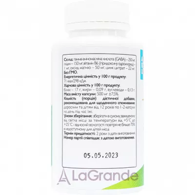 All Be Ukraine GABA+ Glycine   