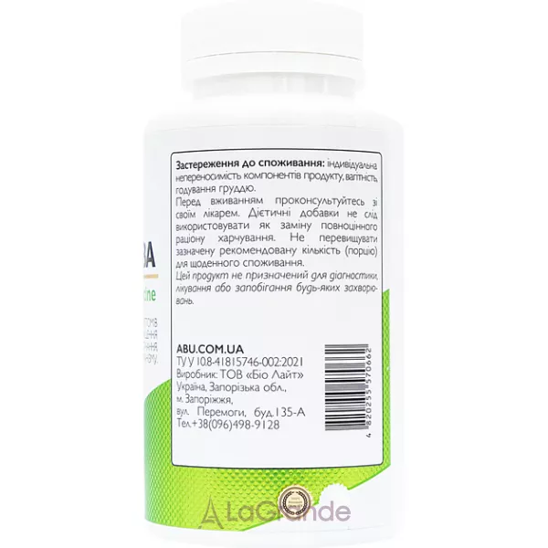 All Be Ukraine GABA+ Glycine �������� � ��������������