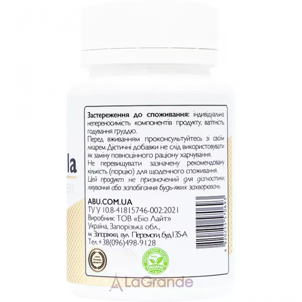 All Be Ukraine GingkoCola �������� 