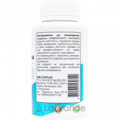 All Be Ukraine Ginkgo Biloba ĳ  