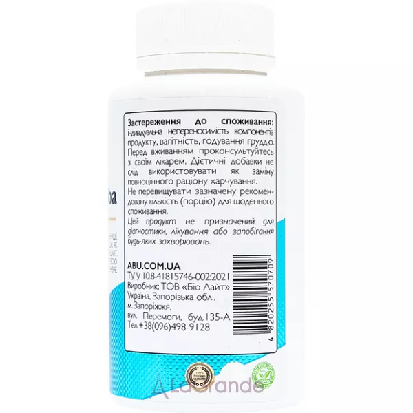 All Be Ukraine Ginkgo Biloba ����������� ������� 
