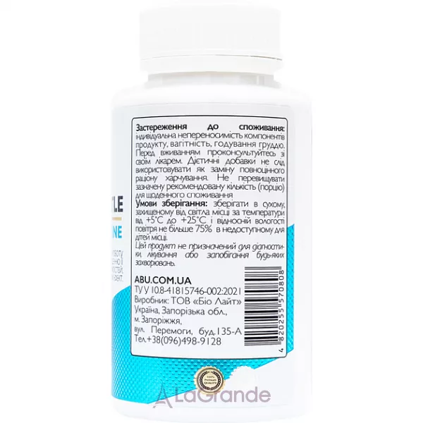 All Be Ukraine Milk Thistle + Silymarine �������� ������������ ���������� � ����������� � ���������� ������ B