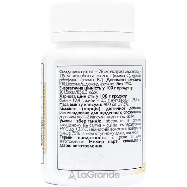 All Be Ukraine Zinc+ ����������� ������� 