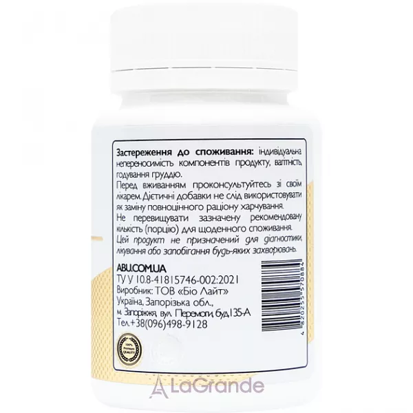 All Be Ukraine Zinc+ ����������� ������� 