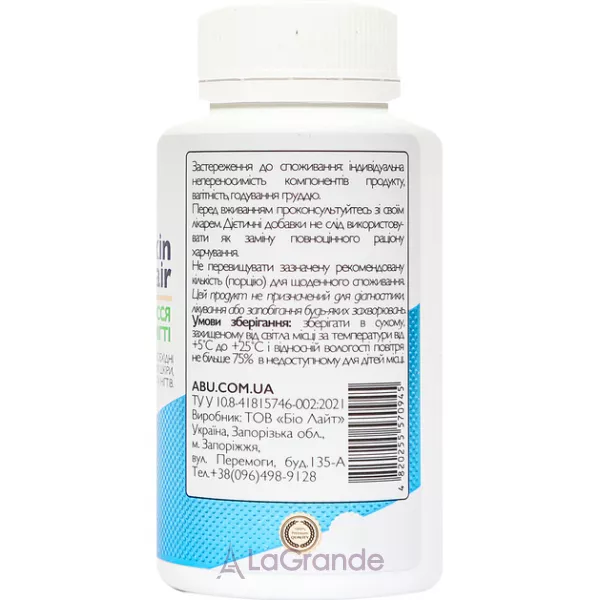 All Be Ukraine Skin Nail & Hair �������� ��� ����, ����� � ������