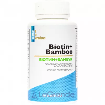 All Be Ukraine Biotin + Bamboo    ,        