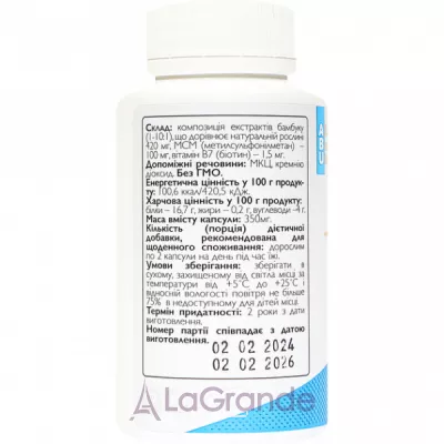All Be Ukraine Biotin + Bamboo    ,        