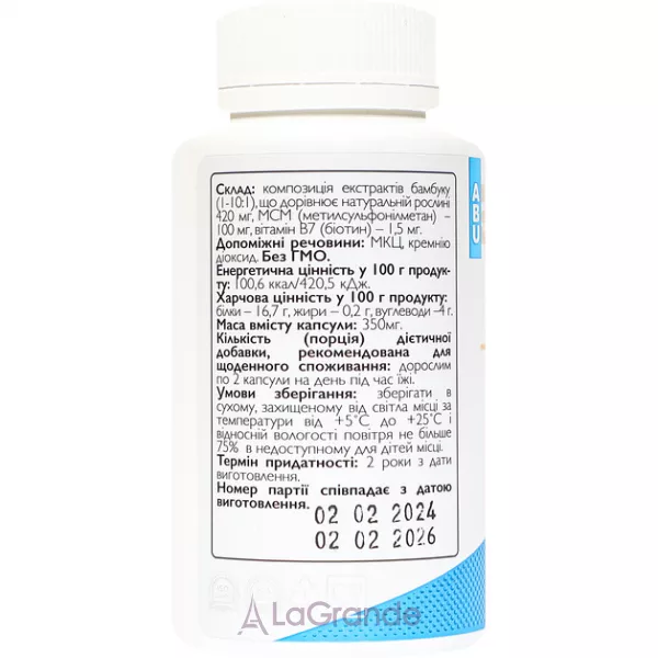All Be Ukraine Biotin + Bamboo �������� ��� ��������� ����, ����� � ������ � �������� � ���������� �������