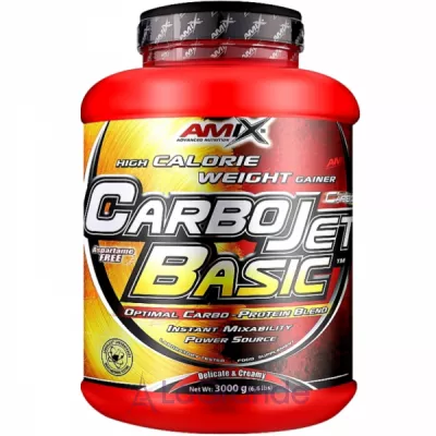 Amix Carbo Jet Basic Extra Chocolate  