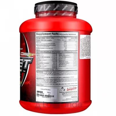 Amix Carbo Jet Basic Strawberry Creme  