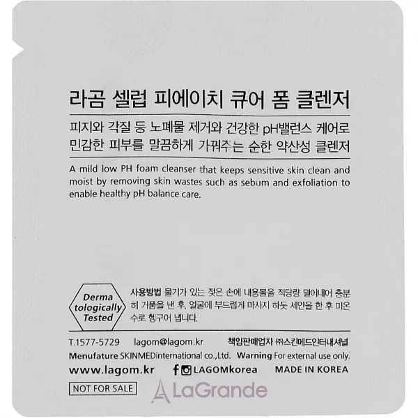 Lagom Cellup PH Cure Foam Cleanser ����� ��� �������� (�������)