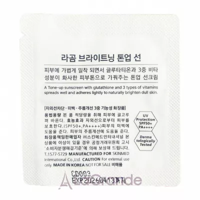 Lagom Brightening Tone Up Sun SPF 50+ PA++++       ()