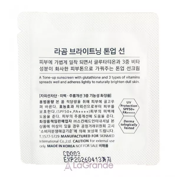 Lagom Brightening Tone Up Sun SPF 50+ PA++++ ����������� �������������� ���� � ������������� �������� (�������)