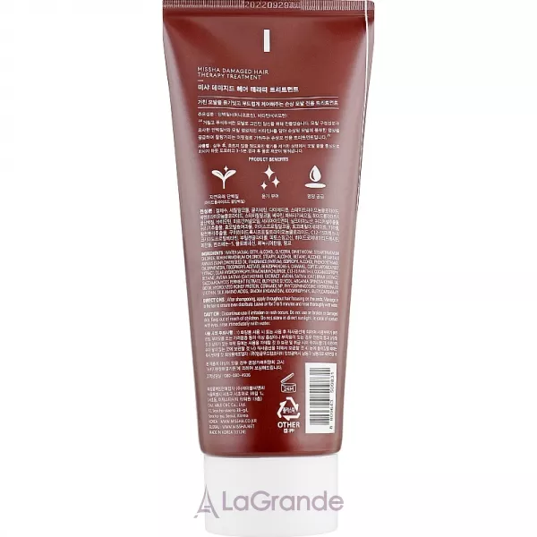 Missha Damaged Hair Therapy Treatment ����� ��� �����