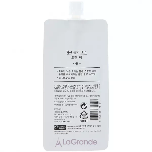 Missha Pure Source Pocket Pack Honey ͳ��� ����� ��� ������� � ���������� ����