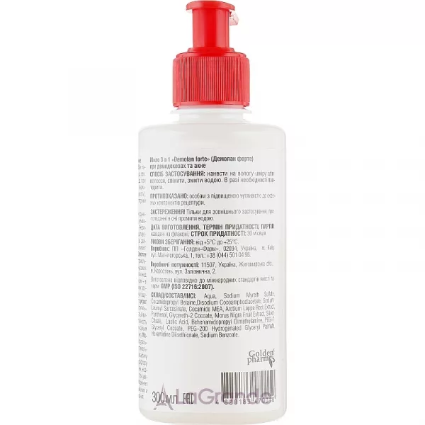 Golden Pharm Demolan Forte ���� 3�1 ��� ���������� � ���� 