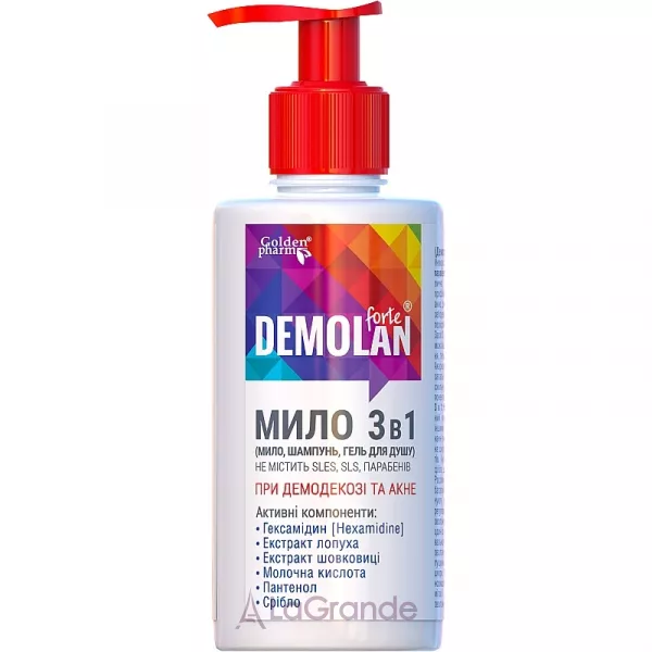 Golden Pharm Demolan Forte ���� 3�1 ��� ���������� � ���� 