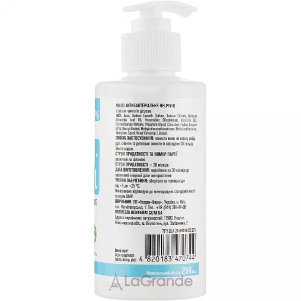 Golden Pharm Helpivir Antibacterial Soap ���� ������ ����������������� c ������ ������� ������