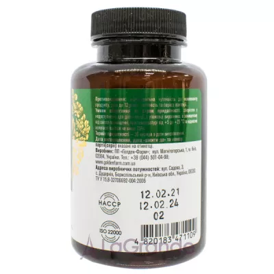 Golden Pharm Imunit ĳ  