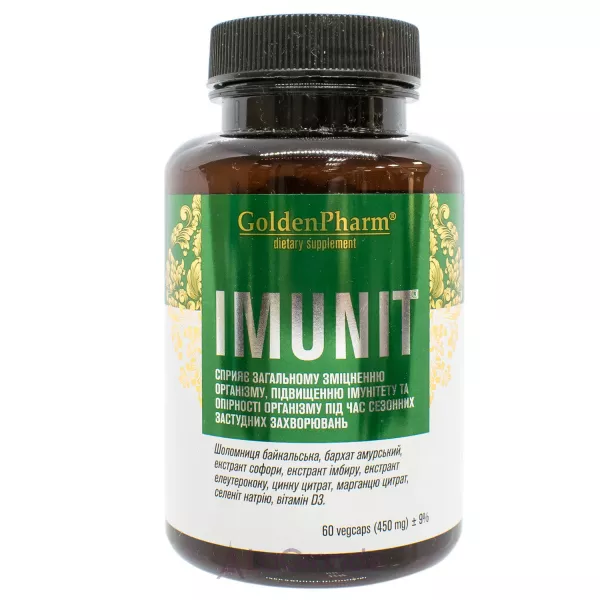 Golden Pharm Imunit ����������� ������� 
