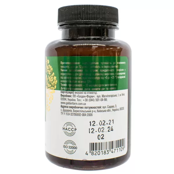 Golden Pharm Imunit ����������� ������� 